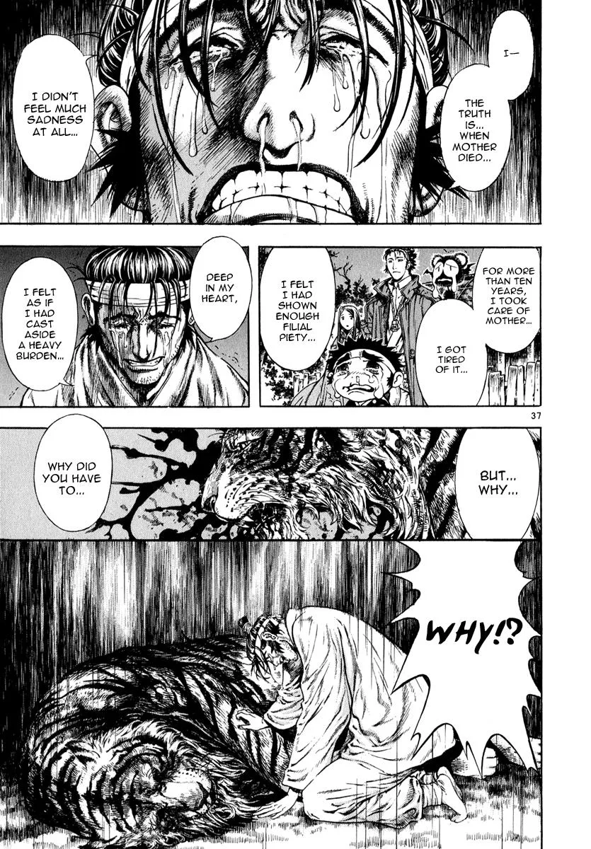 Read Shin Angyo Onshi (en) Manga Online