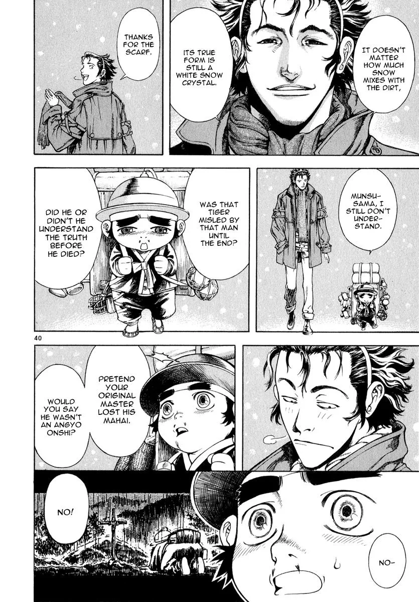 Read Shin Angyo Onshi (en) Manga Online