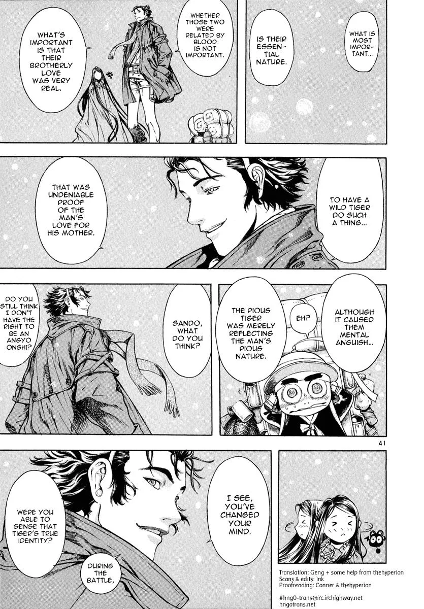 Read Shin Angyo Onshi (en) Manga Online