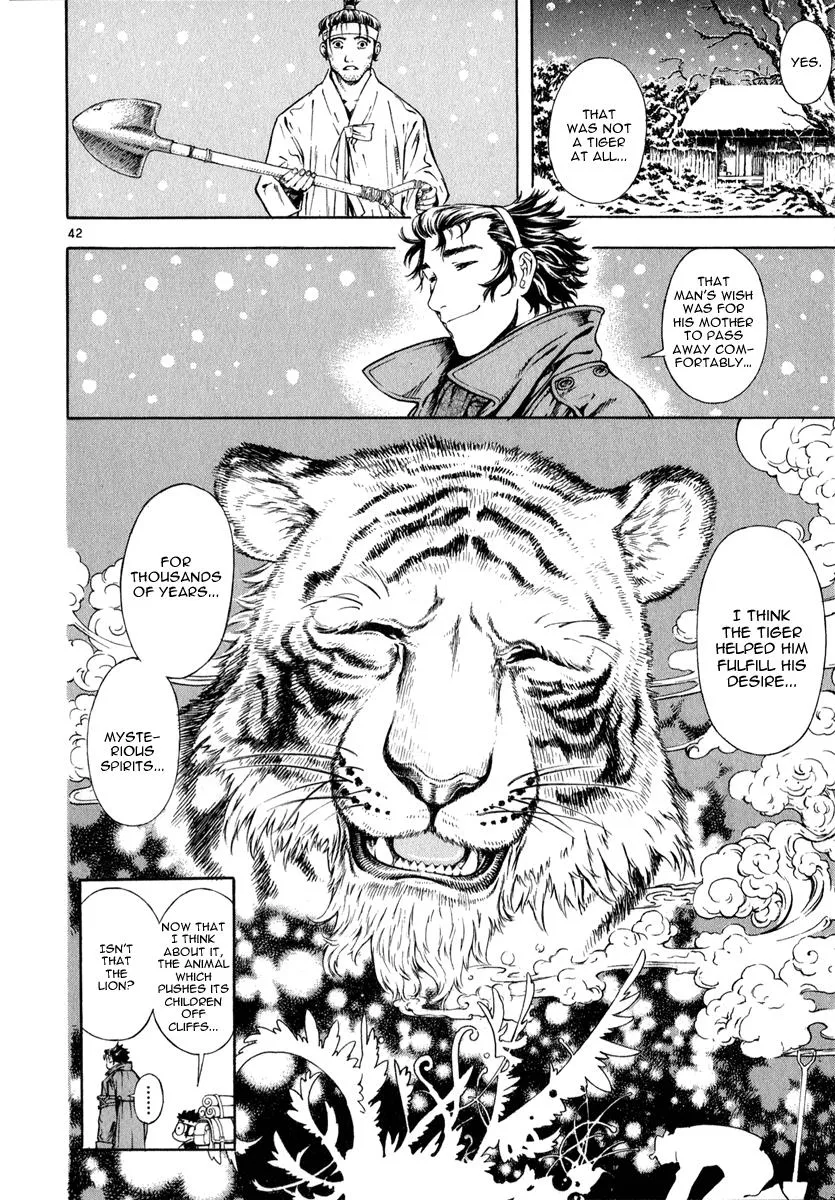 Read Shin Angyo Onshi (en) Manga Online