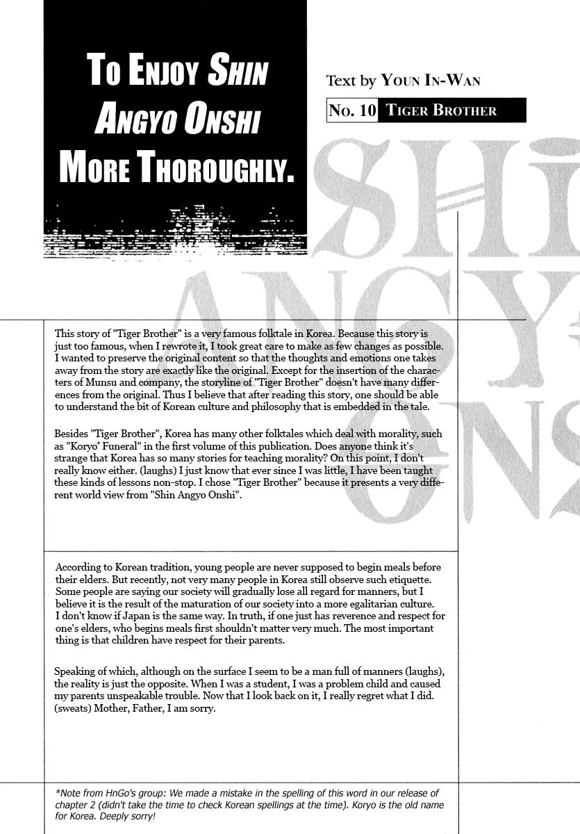 Read Shin Angyo Onshi (en) Manga Online