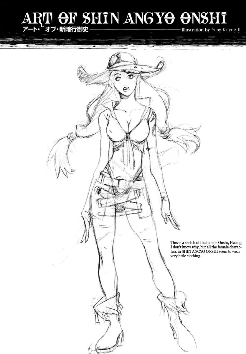 Read Shin Angyo Onshi (en) Manga Online