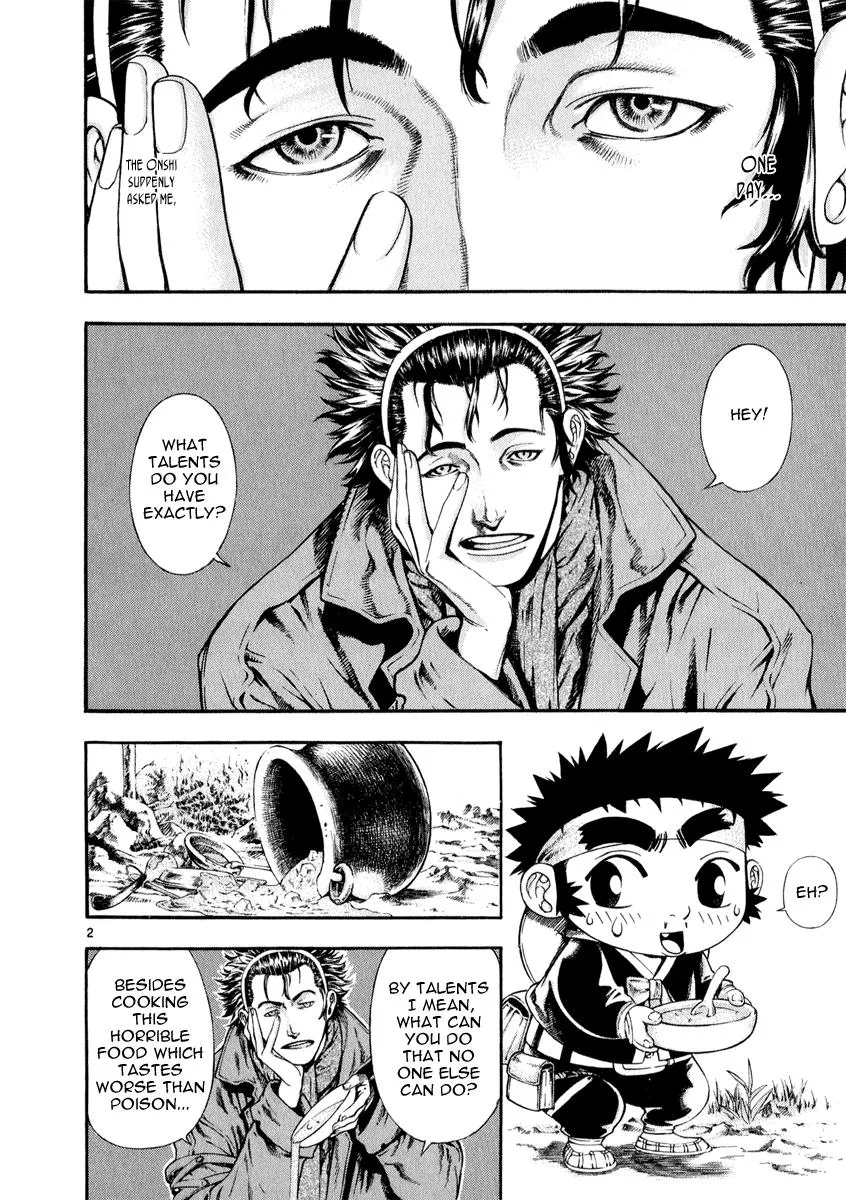 Read Shin Angyo Onshi (en) Manga Online