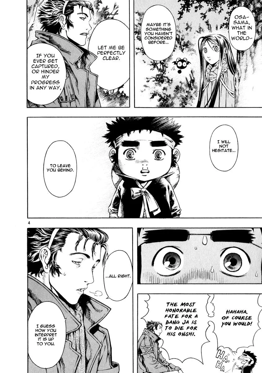 Read Shin Angyo Onshi (en) Manga Online