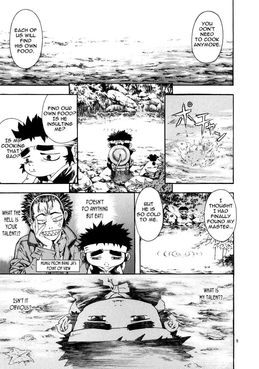 Read Shin Angyo Onshi (en) Manga Online