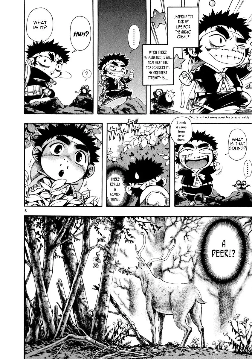 Read Shin Angyo Onshi (en) Manga Online