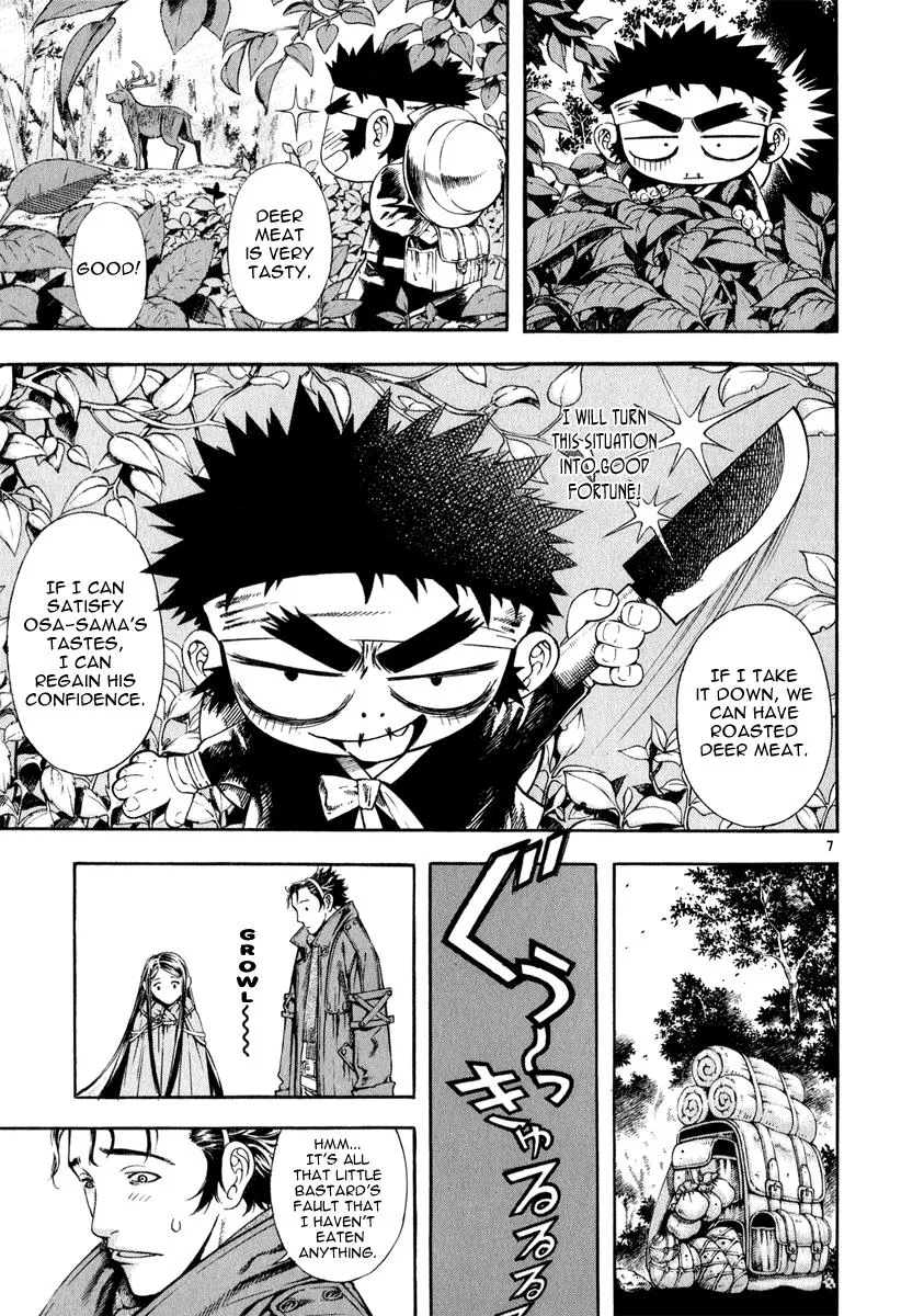 Read Shin Angyo Onshi (en) Manga Online