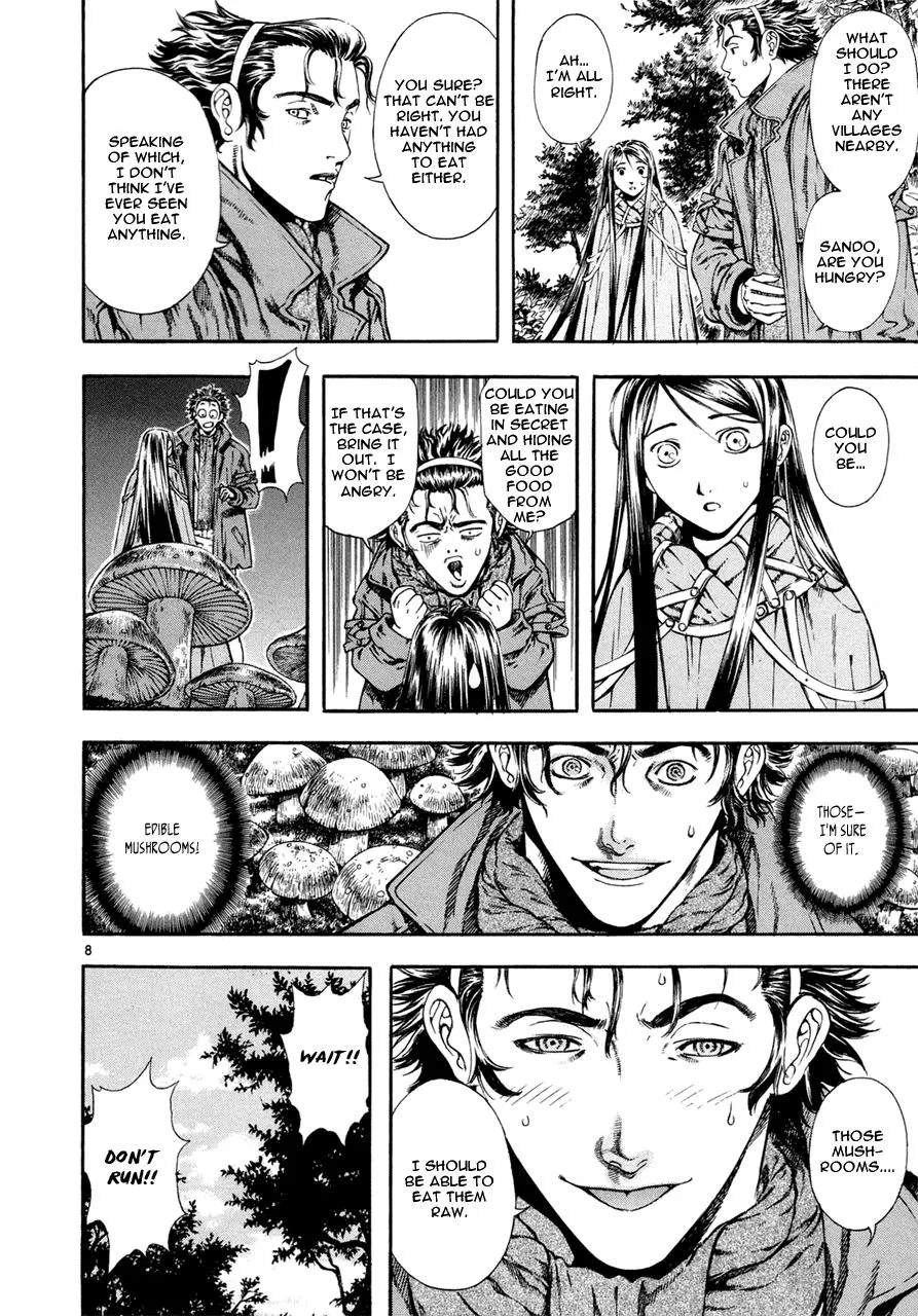 Read Shin Angyo Onshi (en) Manga Online