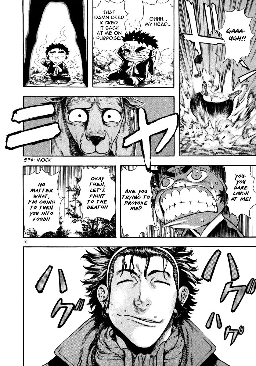 Read Shin Angyo Onshi (en) Manga Online