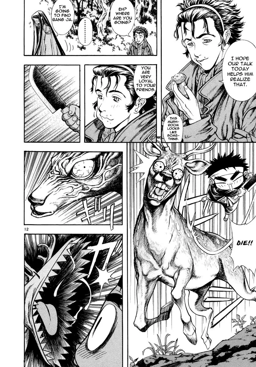 Read Shin Angyo Onshi (en) Manga Online