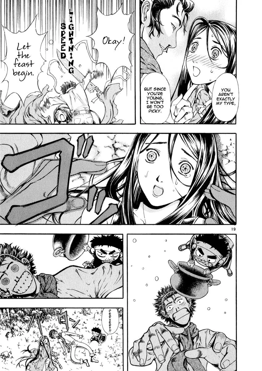 Read Shin Angyo Onshi (en) Manga Online