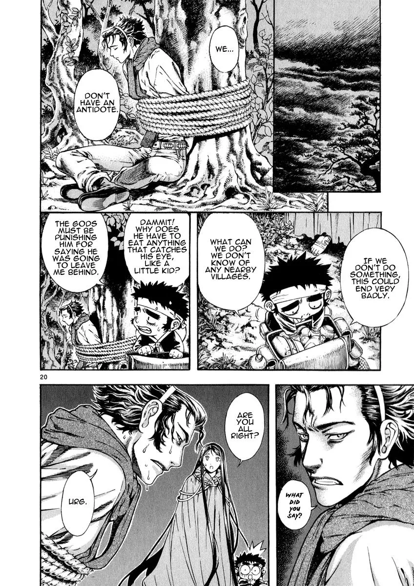 Read Shin Angyo Onshi (en) Manga Online