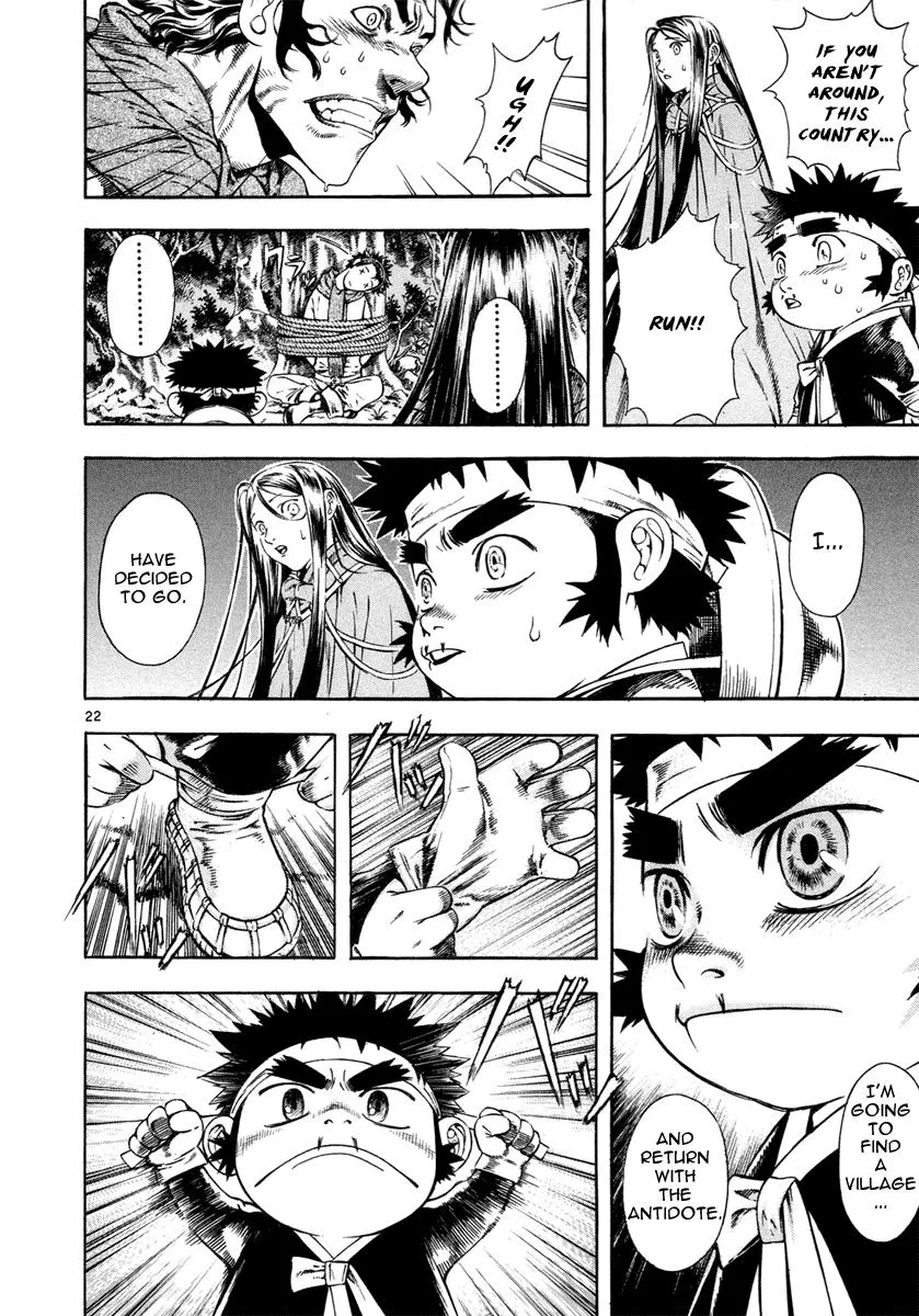 Read Shin Angyo Onshi (en) Manga Online