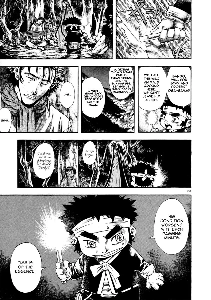 Read Shin Angyo Onshi (en) Manga Online