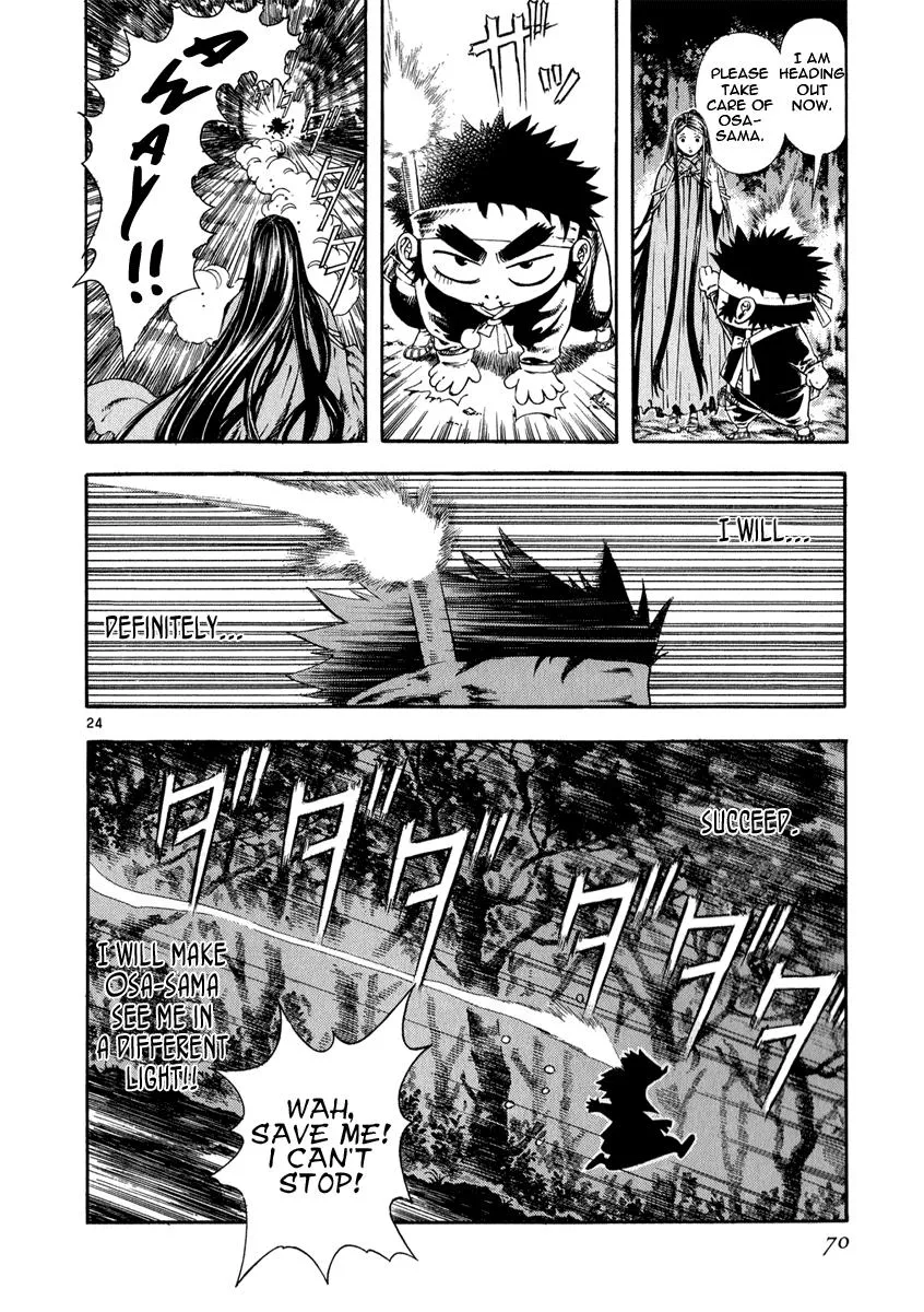 Read Shin Angyo Onshi (en) Manga Online