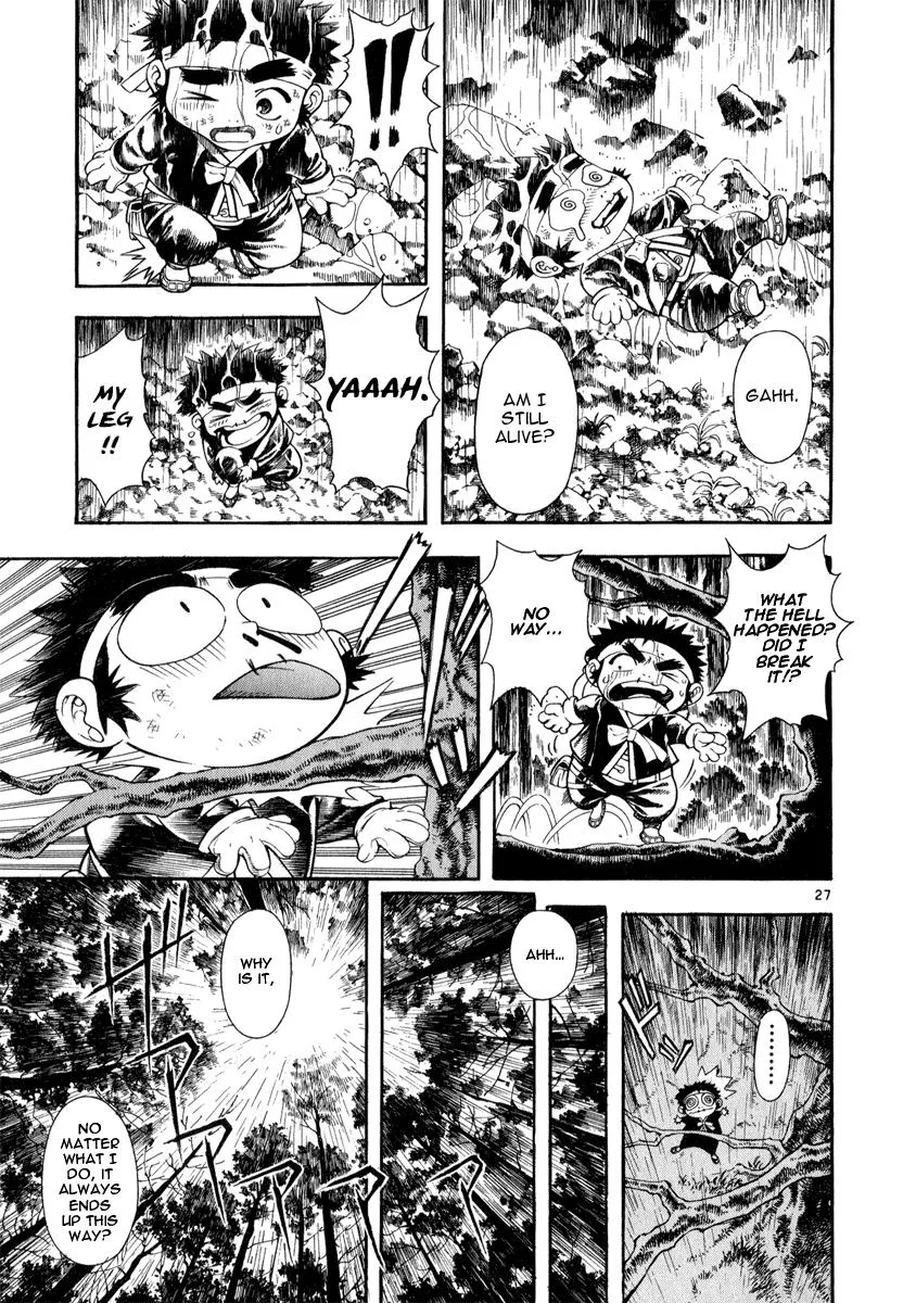 Read Shin Angyo Onshi (en) Manga Online