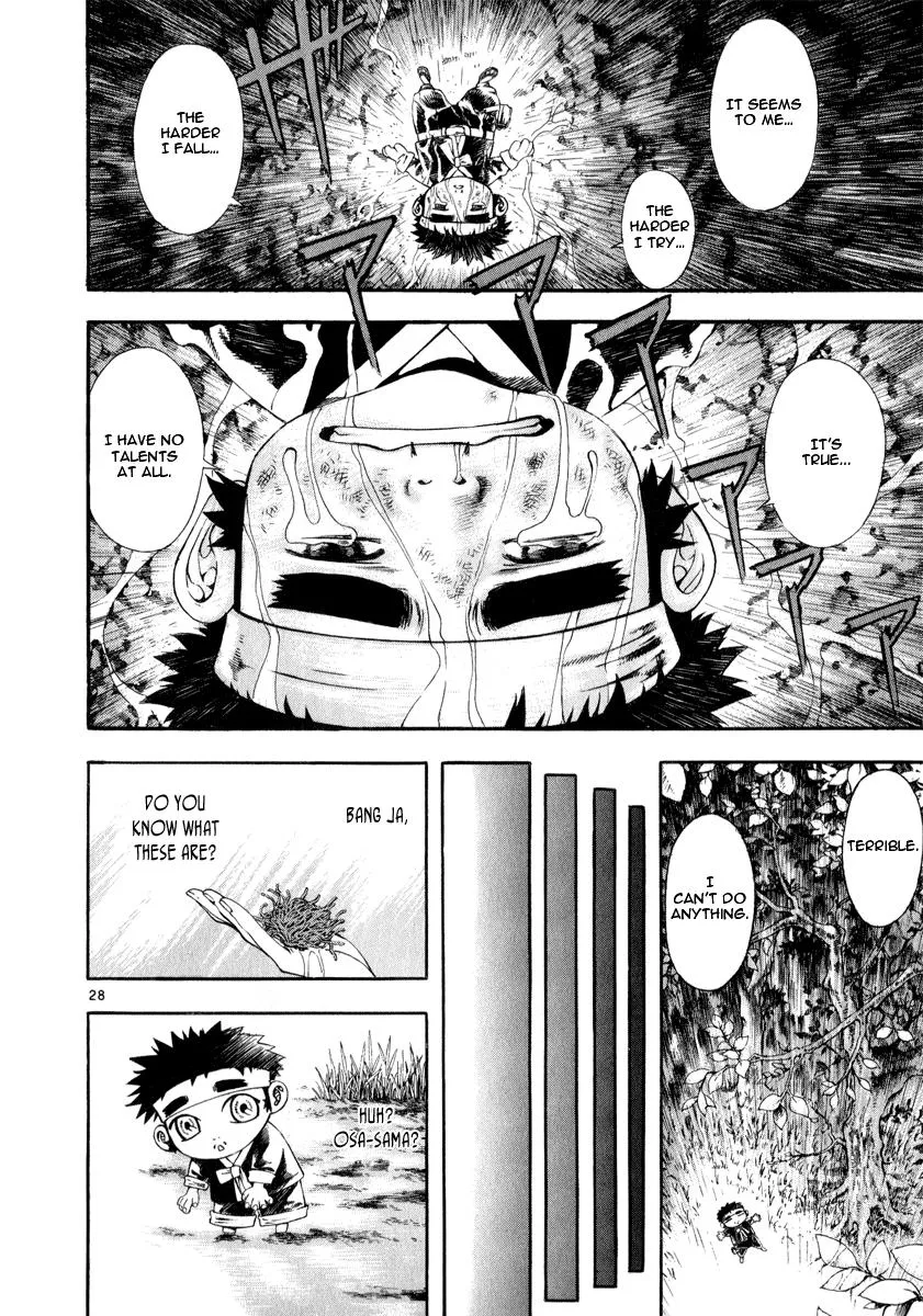 Read Shin Angyo Onshi (en) Manga Online