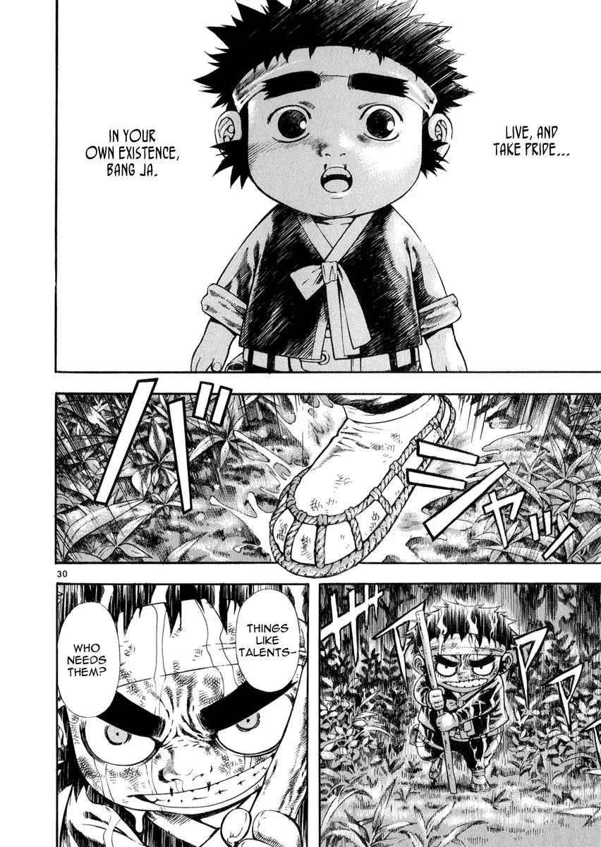 Read Shin Angyo Onshi (en) Manga Online