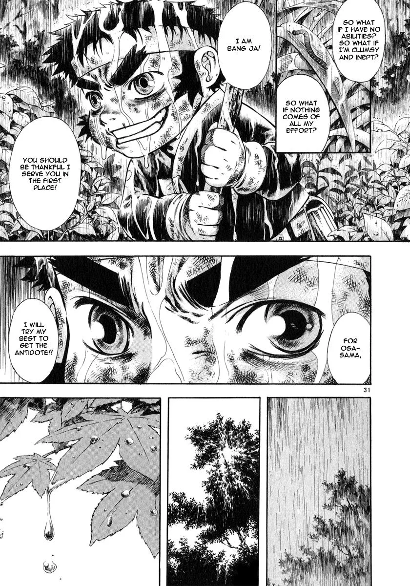 Read Shin Angyo Onshi (en) Manga Online