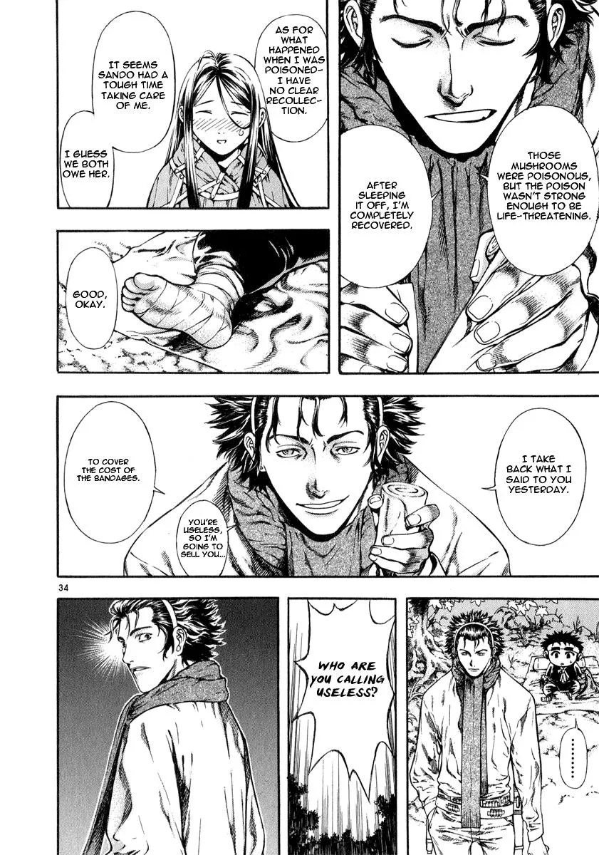 Read Shin Angyo Onshi (en) Manga Online