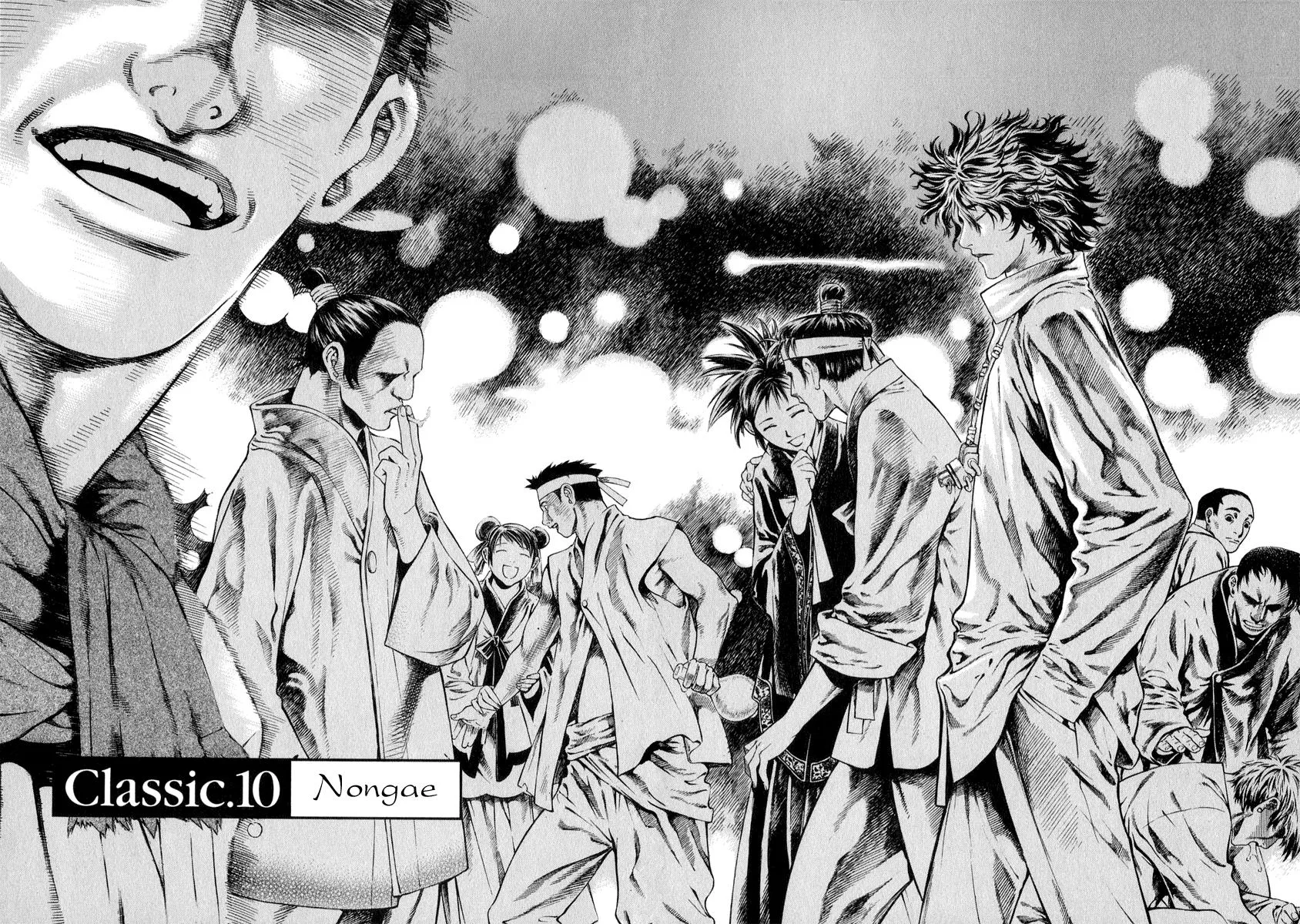 Read Shin Angyo Onshi (en) Manga Online