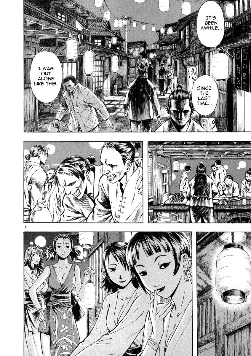 Read Shin Angyo Onshi (en) Manga Online