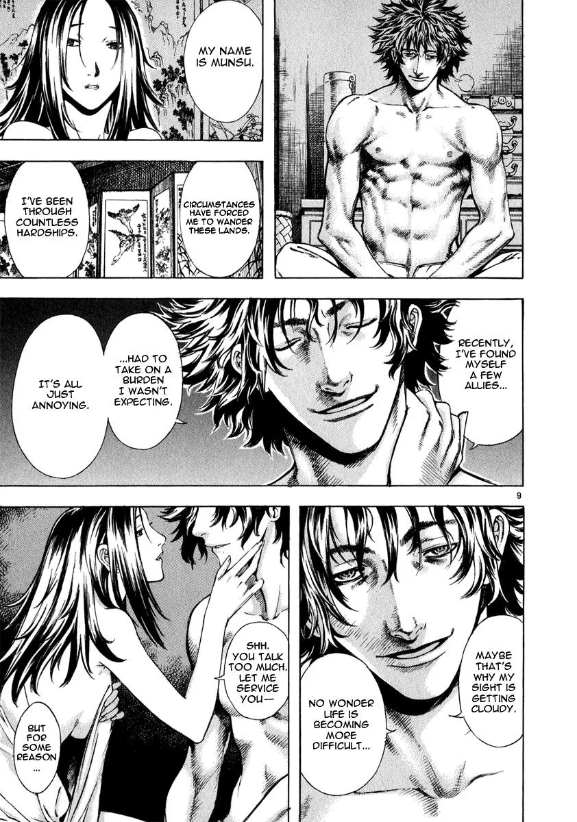 Read Shin Angyo Onshi (en) Manga Online