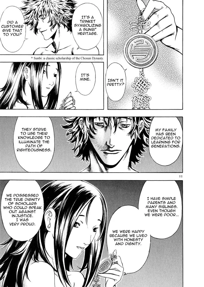 Read Shin Angyo Onshi (en) Manga Online