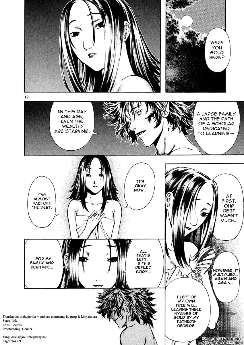 Read Shin Angyo Onshi (en) Manga Online