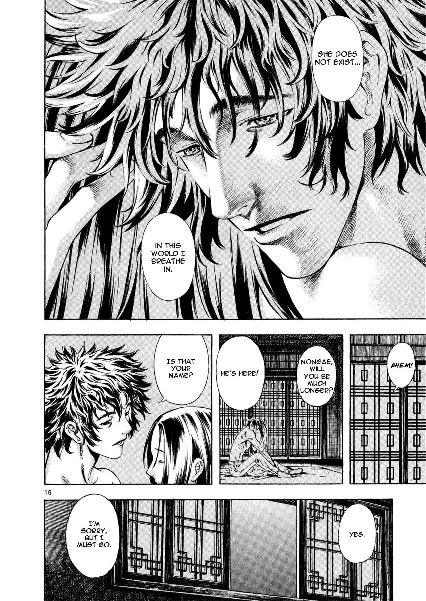 Read Shin Angyo Onshi (en) Manga Online