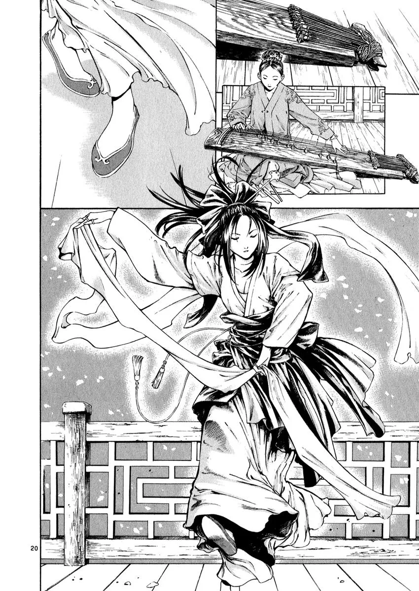 Read Shin Angyo Onshi (en) Manga Online