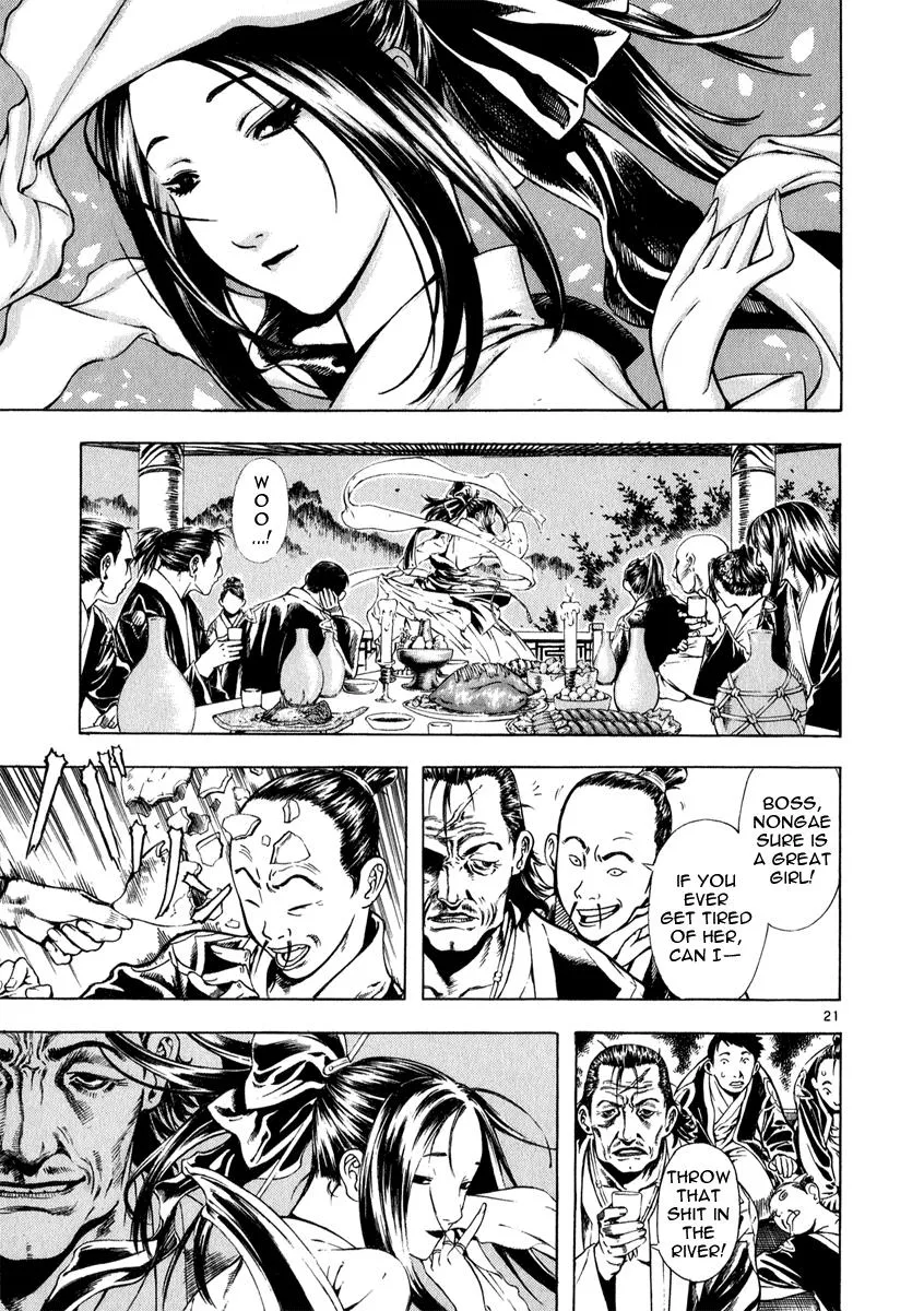 Read Shin Angyo Onshi (en) Manga Online