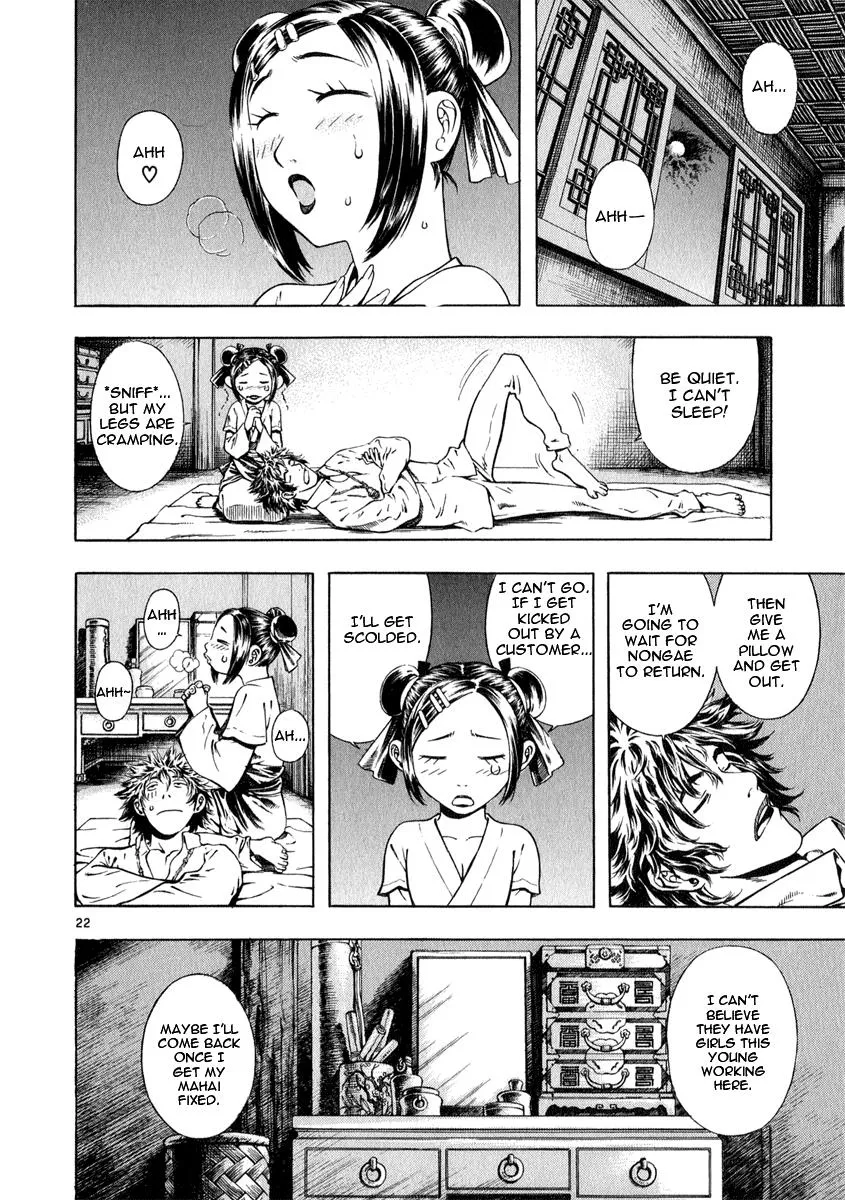 Read Shin Angyo Onshi (en) Manga Online