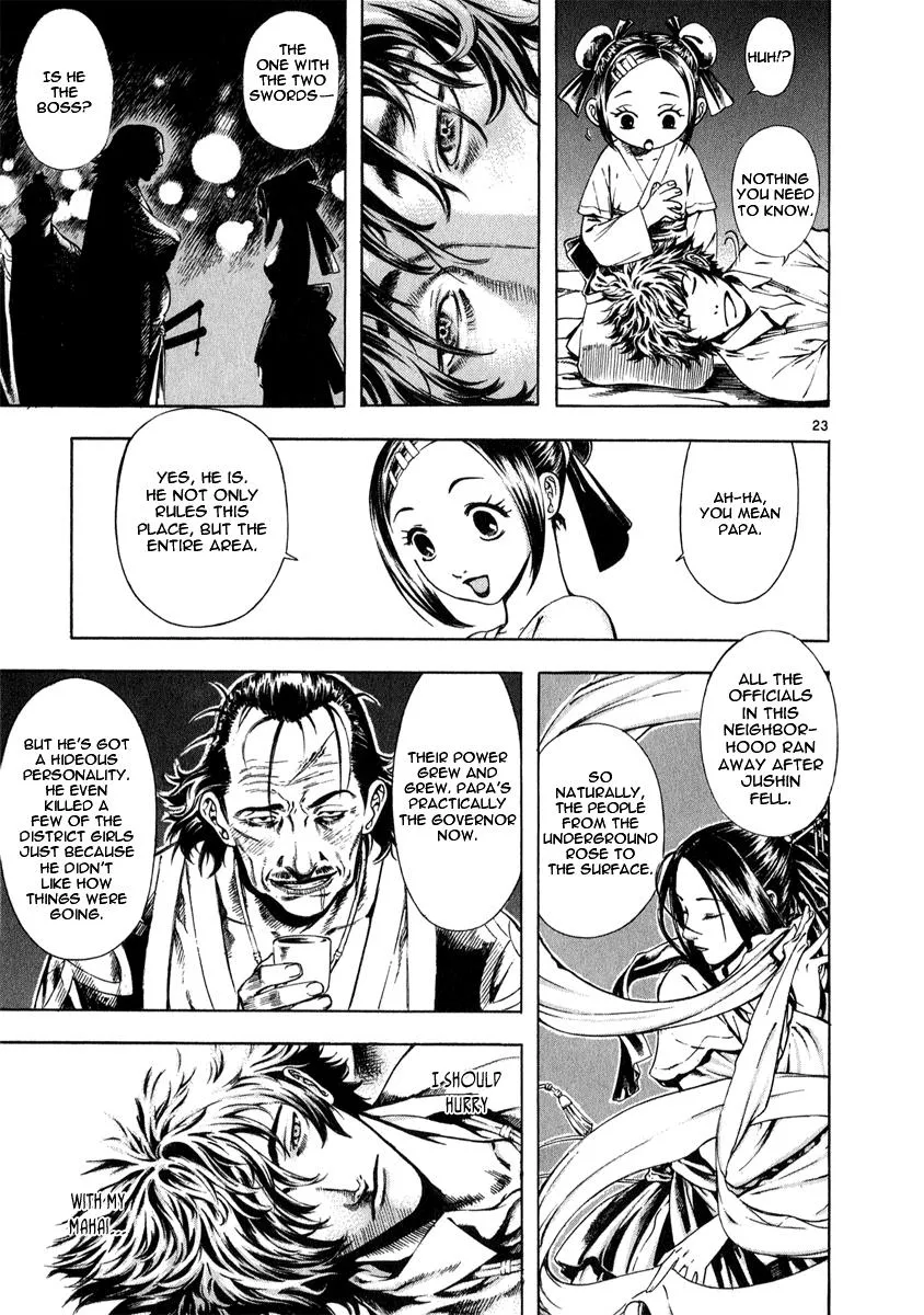 Read Shin Angyo Onshi (en) Manga Online