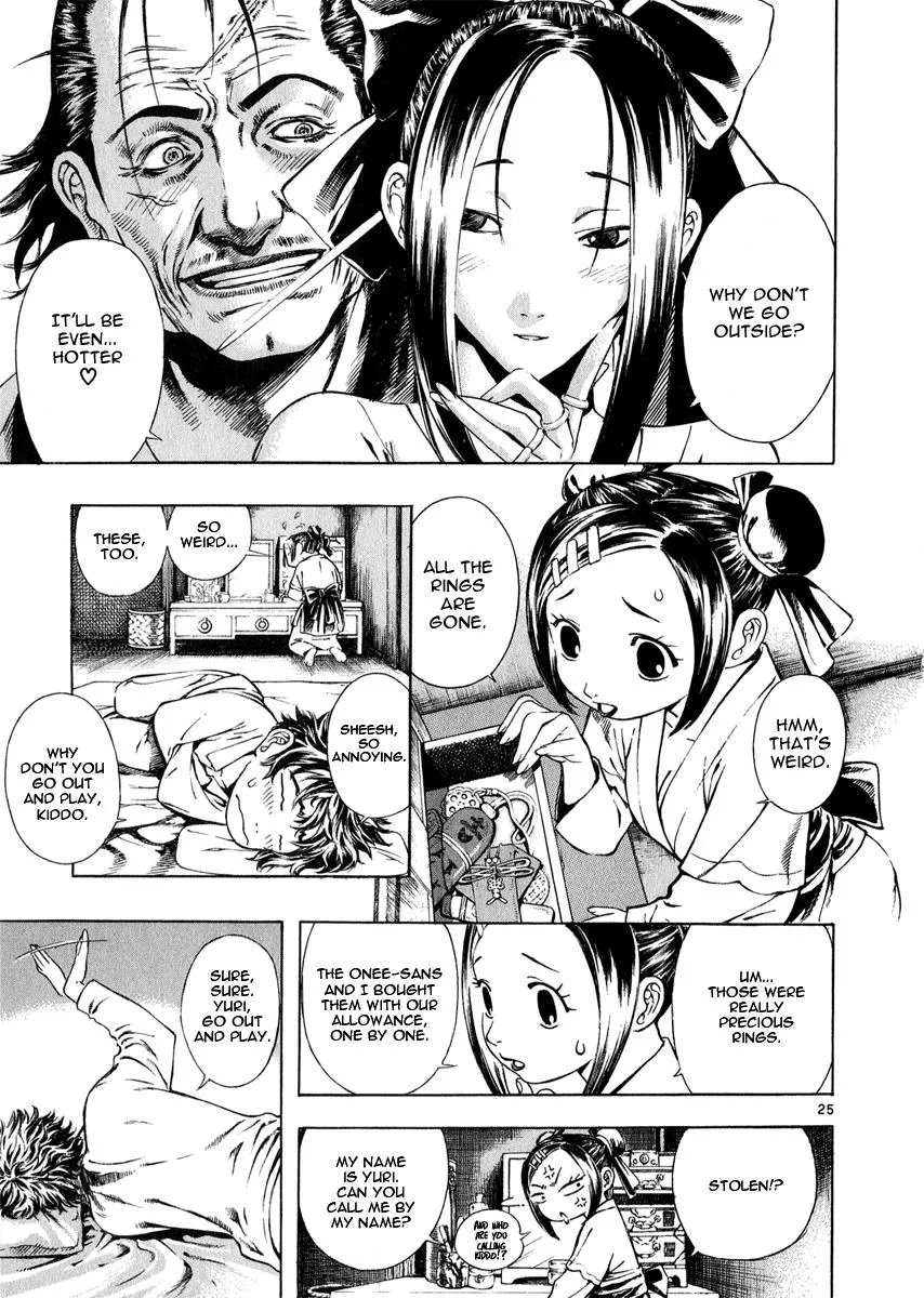 Read Shin Angyo Onshi (en) Manga Online