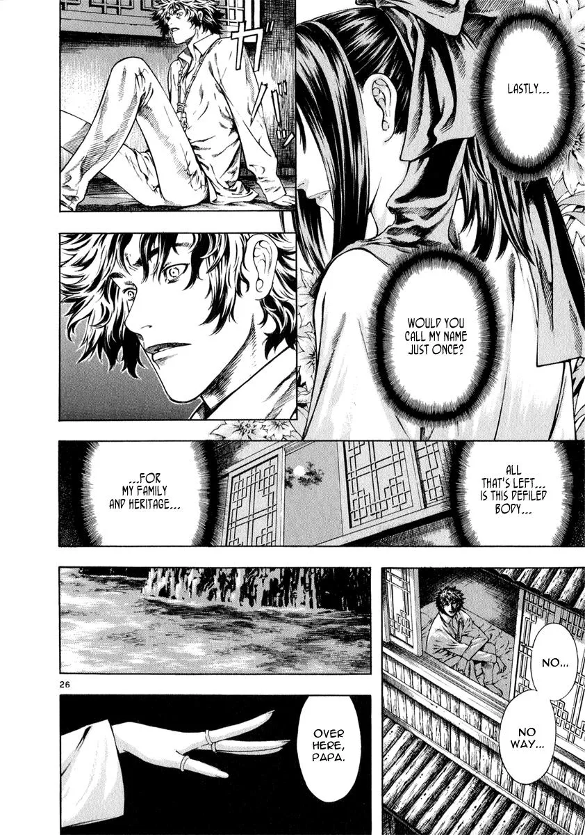 Read Shin Angyo Onshi (en) Manga Online