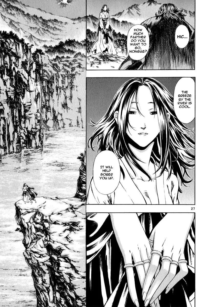 Read Shin Angyo Onshi (en) Manga Online