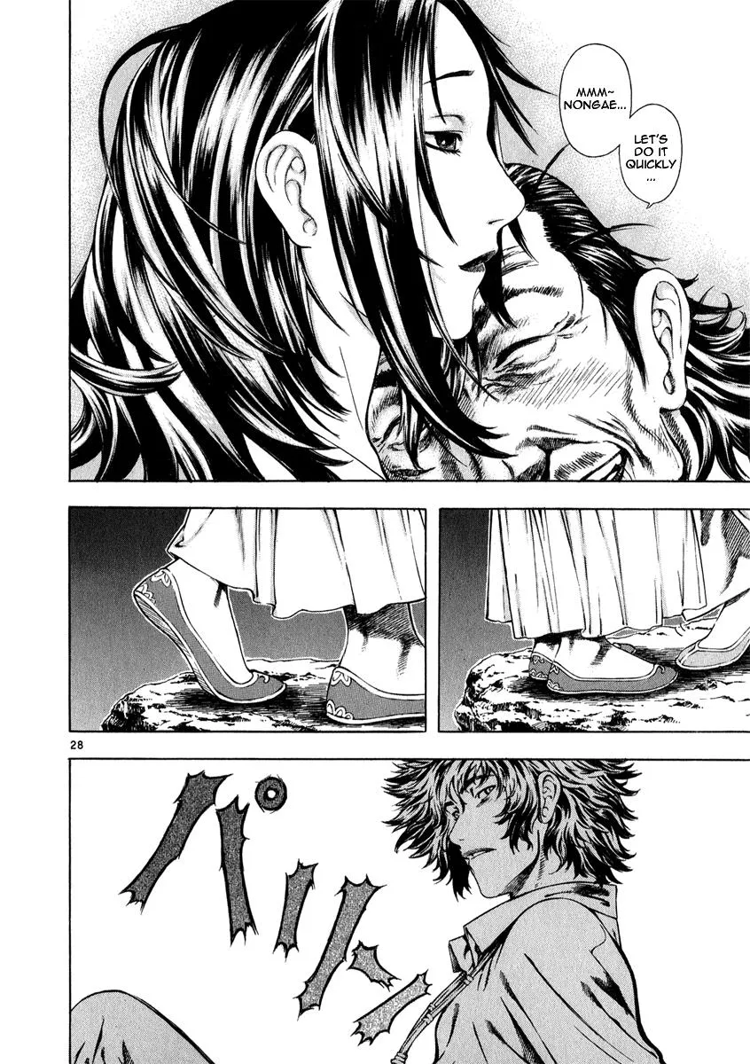 Read Shin Angyo Onshi (en) Manga Online