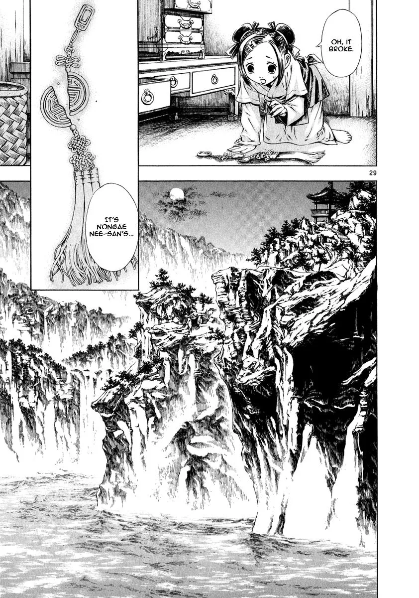 Read Shin Angyo Onshi (en) Manga Online