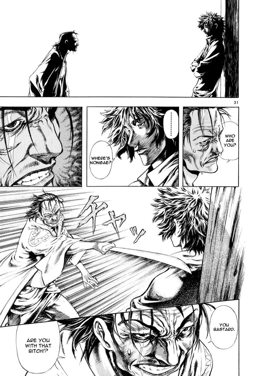 Read Shin Angyo Onshi (en) Manga Online