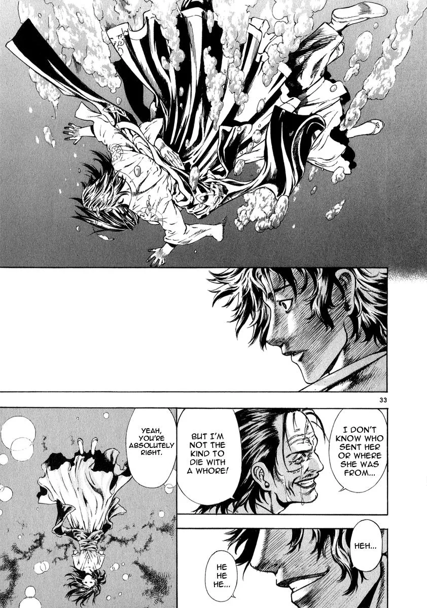 Read Shin Angyo Onshi (en) Manga Online