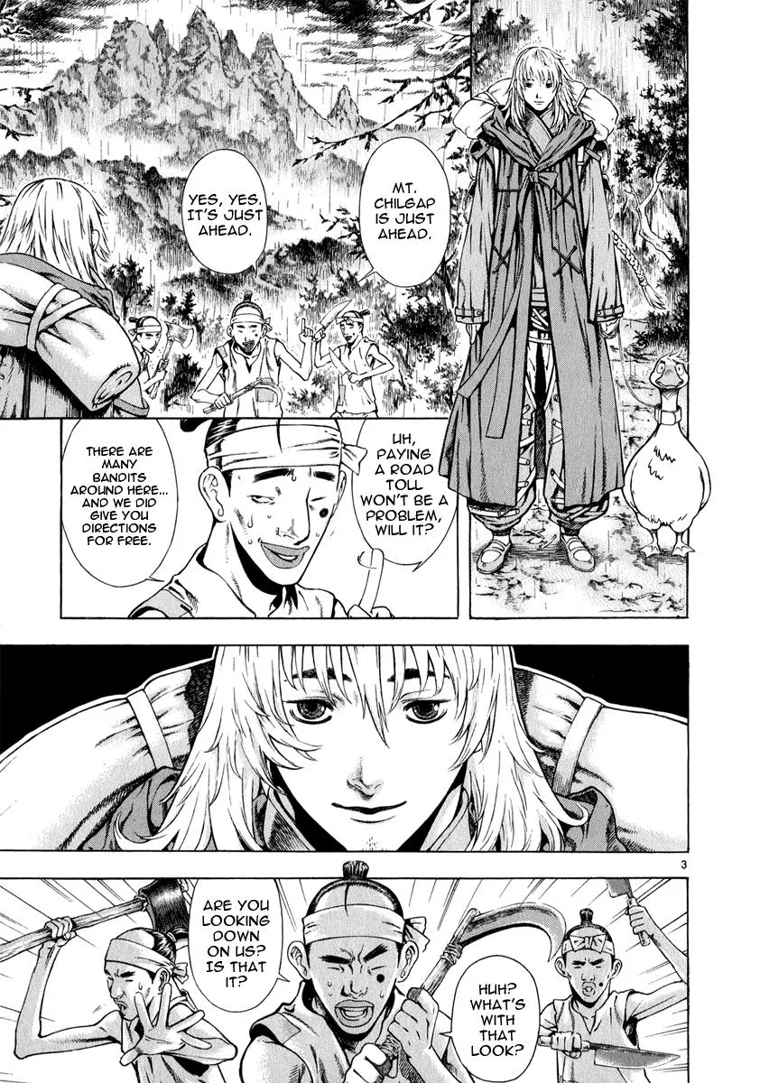 Read Shin Angyo Onshi (en) Manga Online