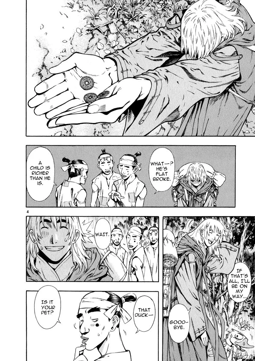 Read Shin Angyo Onshi (en) Manga Online