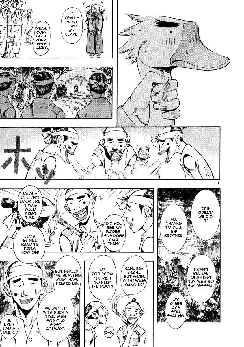 Read Shin Angyo Onshi (en) Manga Online