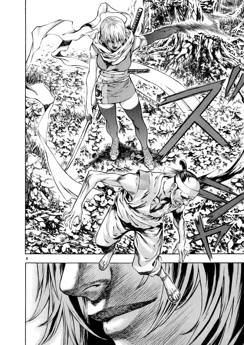 Read Shin Angyo Onshi (en) Manga Online