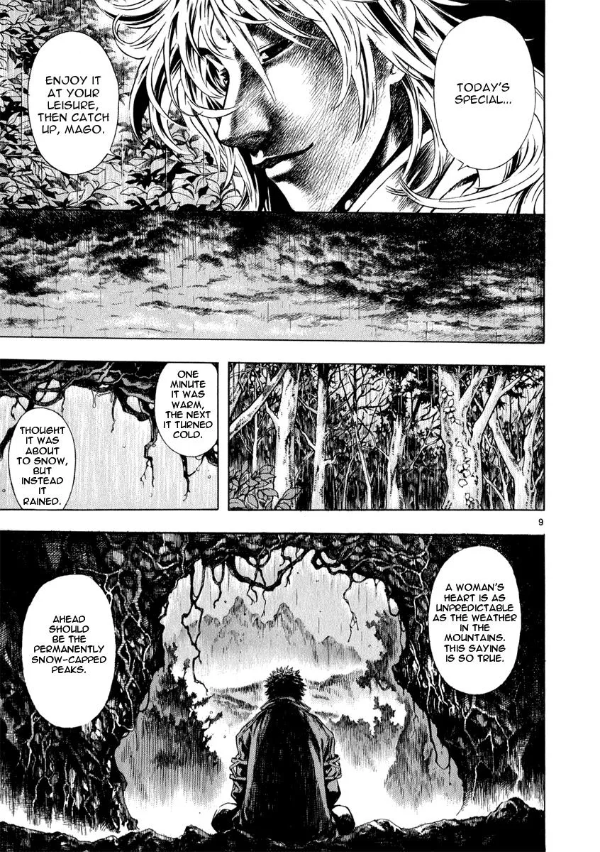 Read Shin Angyo Onshi (en) Manga Online