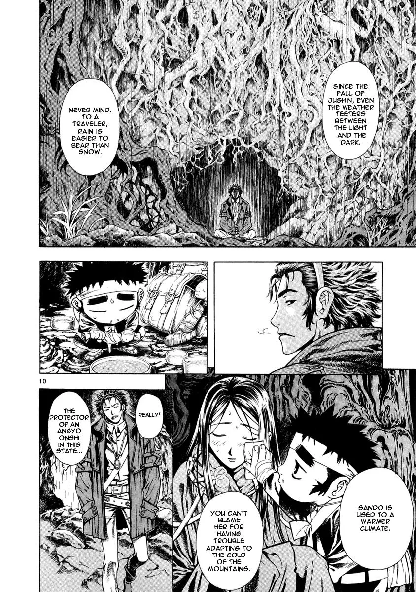 Read Shin Angyo Onshi (en) Manga Online