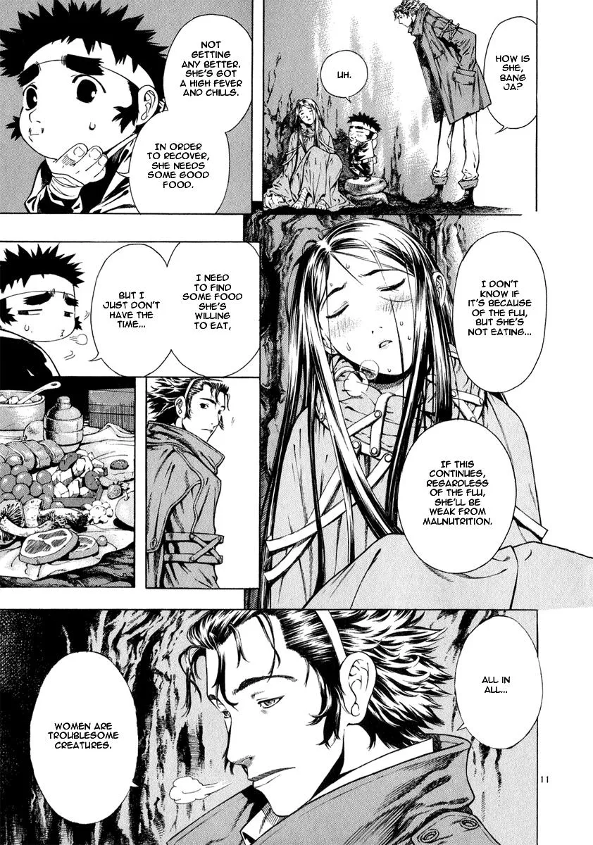 Read Shin Angyo Onshi (en) Manga Online