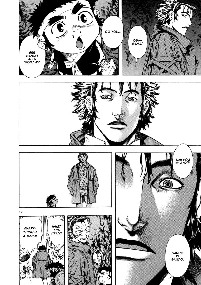 Read Shin Angyo Onshi (en) Manga Online