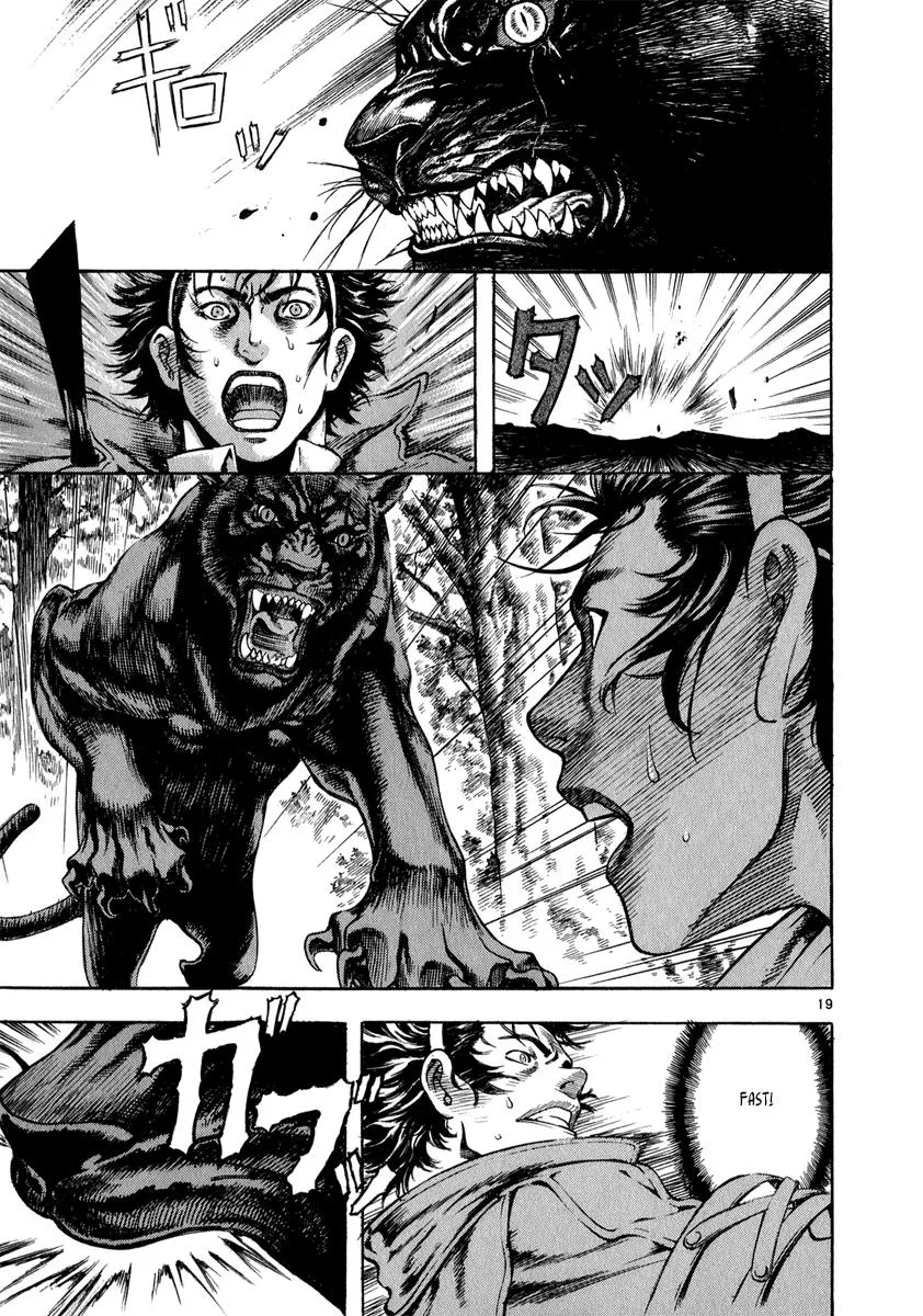 Read Shin Angyo Onshi (en) Manga Online